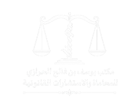 Law Firm