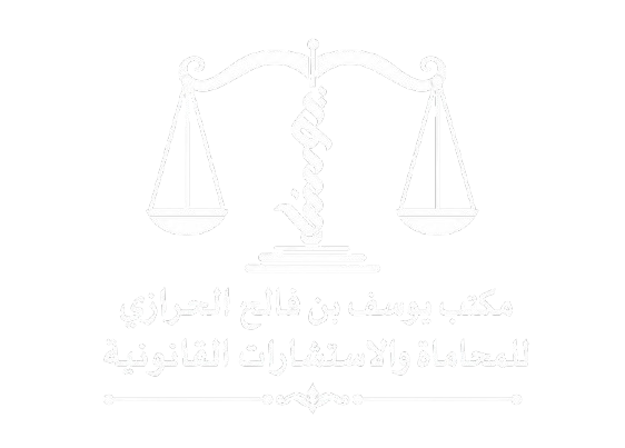 Law Firm