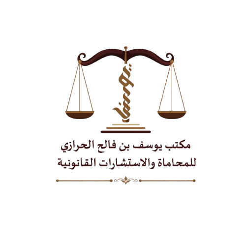 Law Firm
